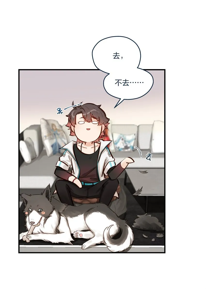 第52话这就是……喜欢吗？ 第36页