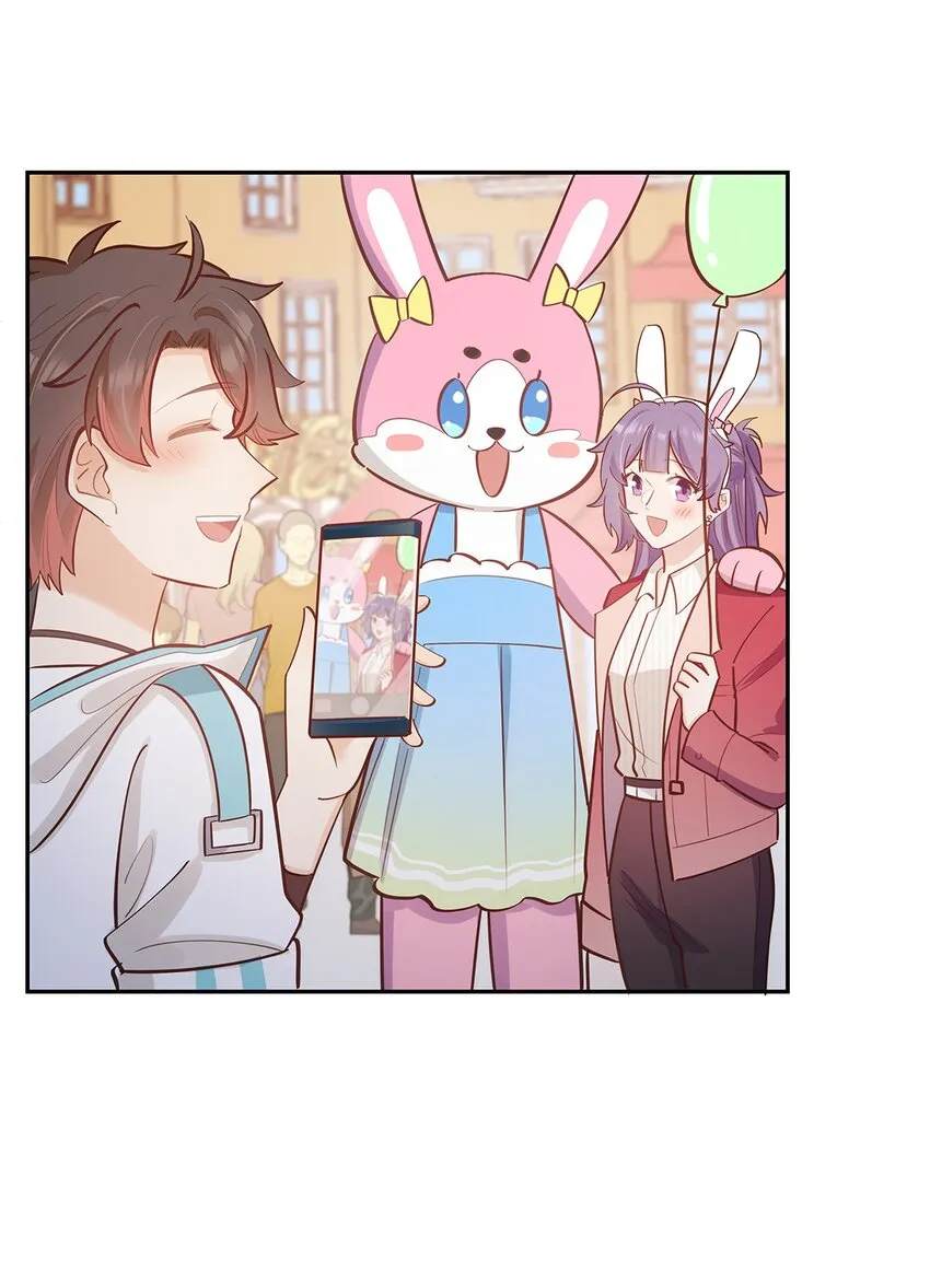 第59话约会最重要是开心啊 第44页