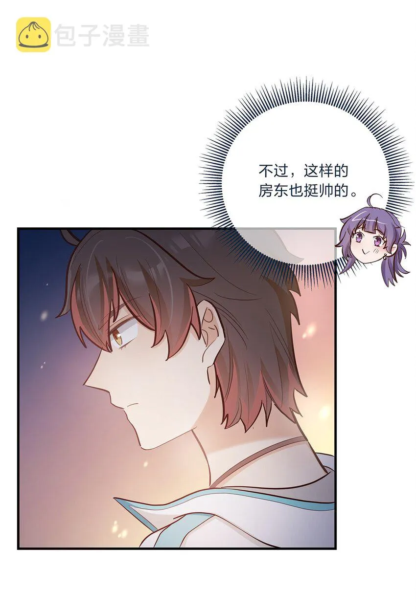 完结篇我真的不只喜欢你有钱 第20页