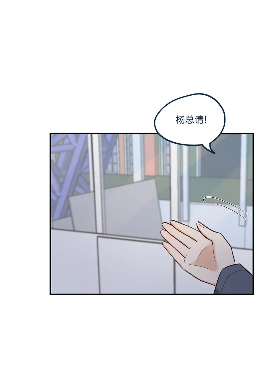 完结篇我真的不只喜欢你有钱 第41页