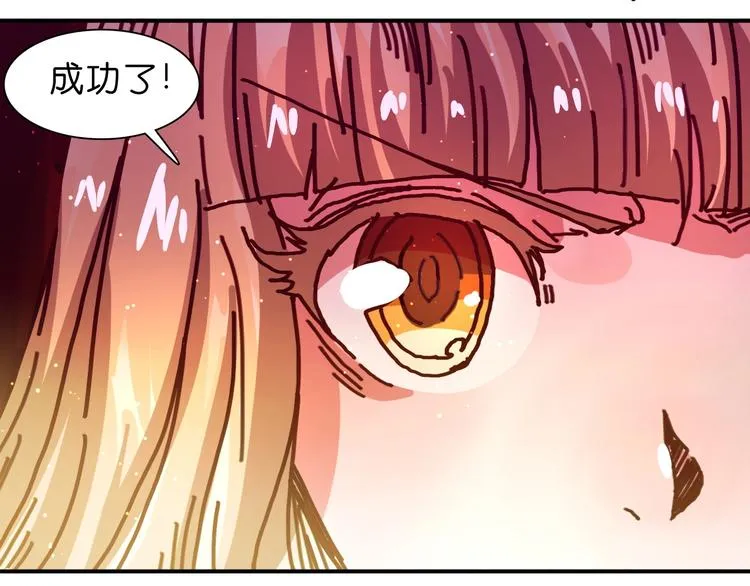 第19话 雷电和沙尘 第25页