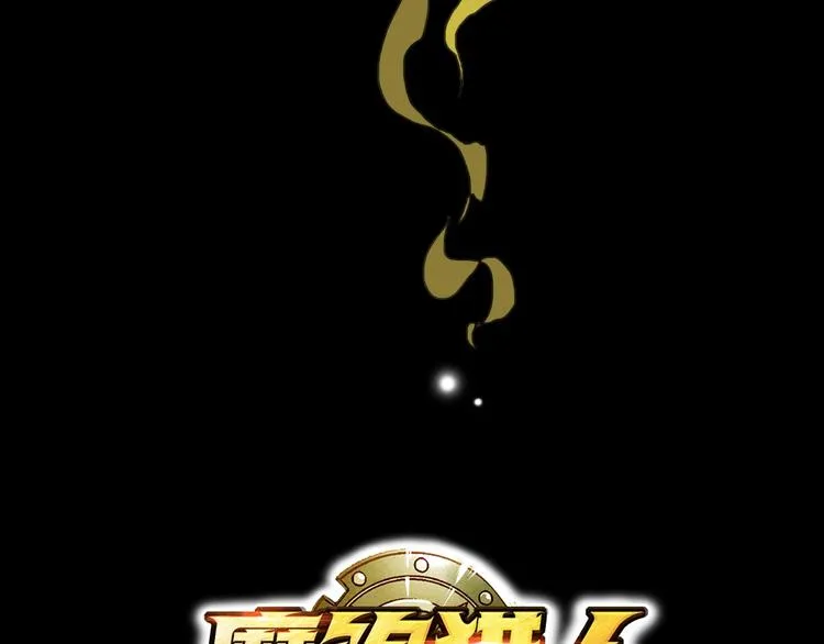 第15话 死斗 第3页