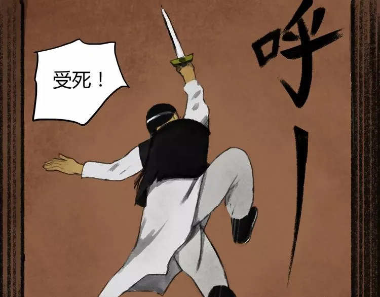 第3话 我不是故意的 第12页