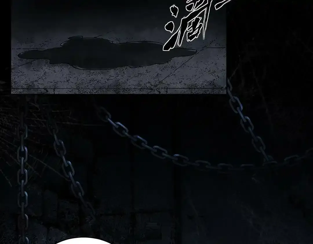 第7话 追凶！重返禁宫深处！ 第34页