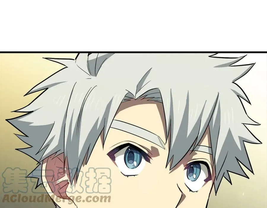 第22话 拒绝 第13页