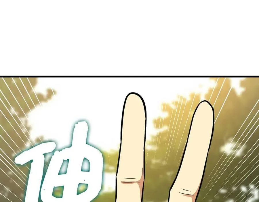 第22话 拒绝 第19页