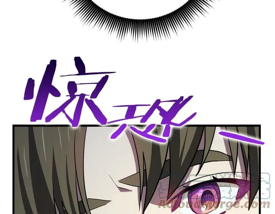 第22话 拒绝 第33页