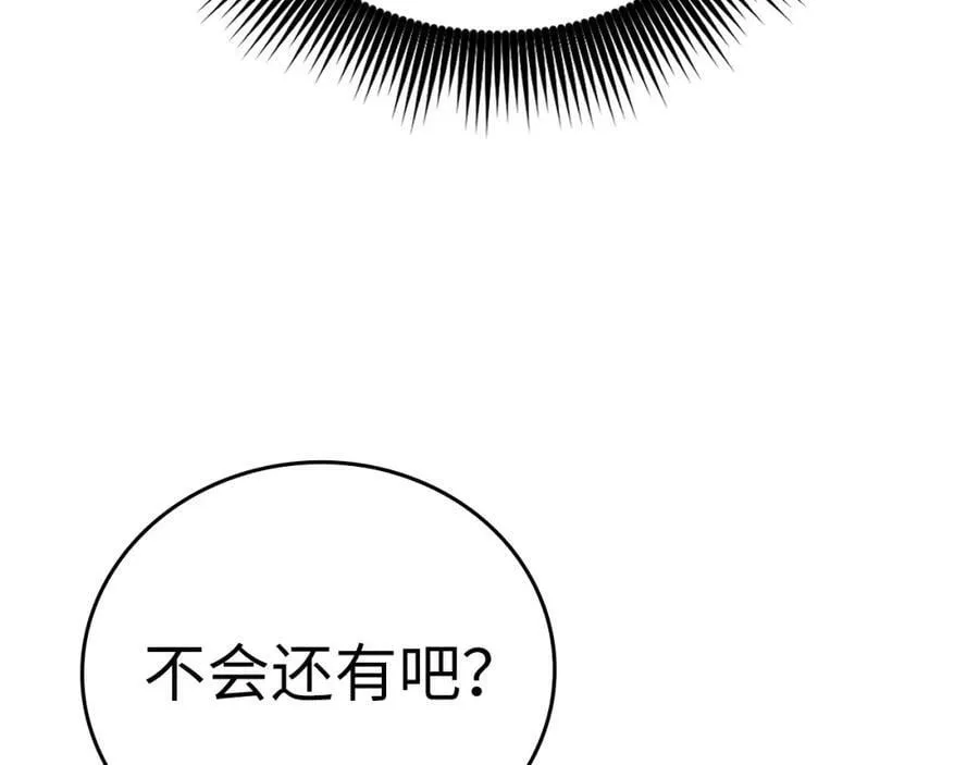第22话 拒绝 第36页