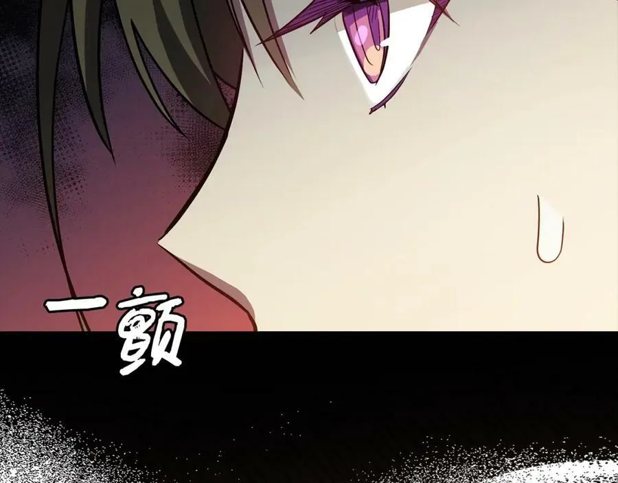 第22话 拒绝 第55页