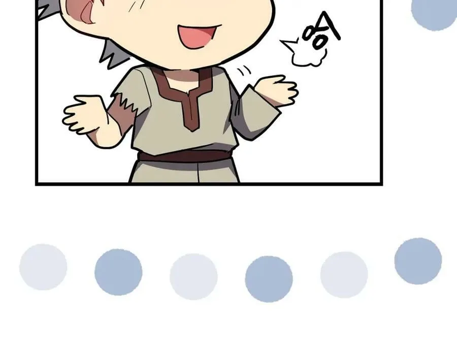 第22话 拒绝 第79页