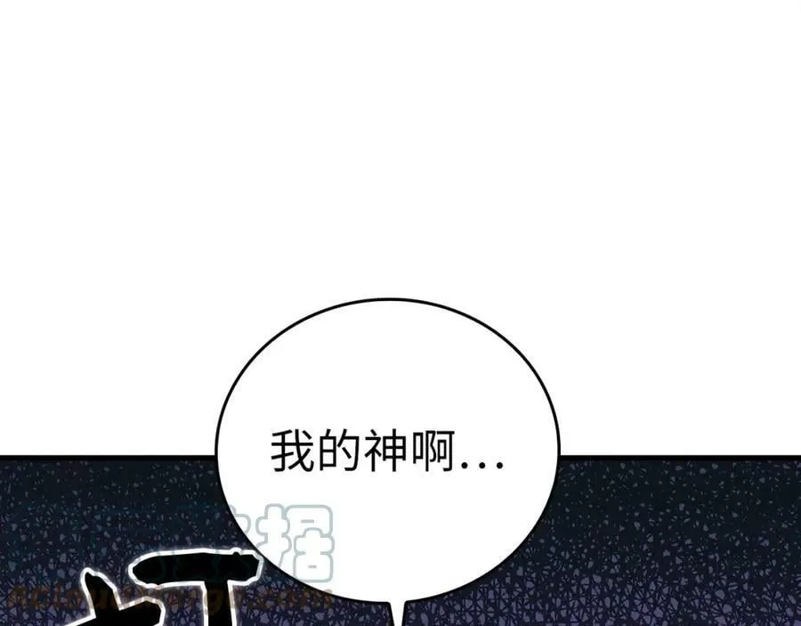 第22话 拒绝 第81页