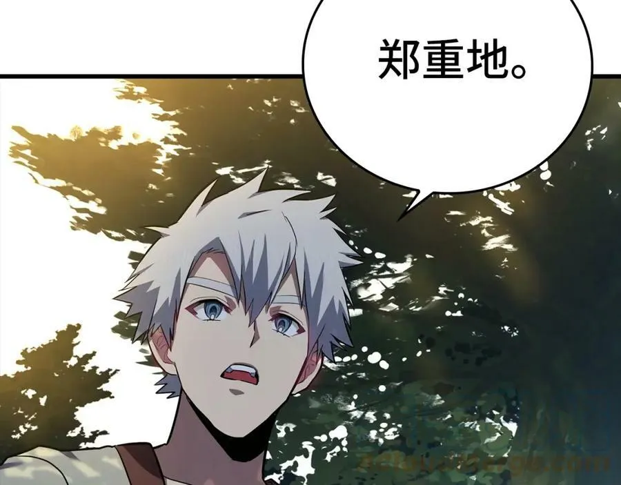 第22话 拒绝 第89页