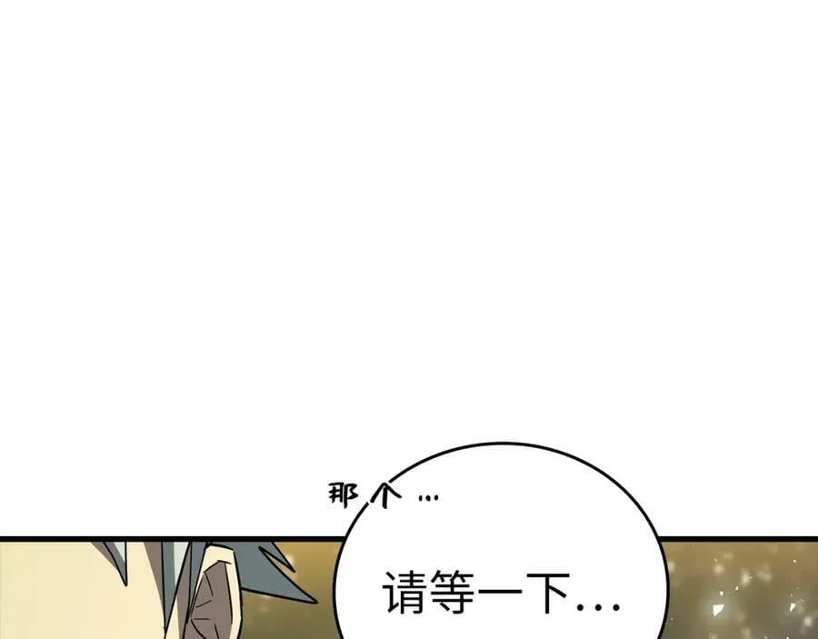 第22话 拒绝 第135页