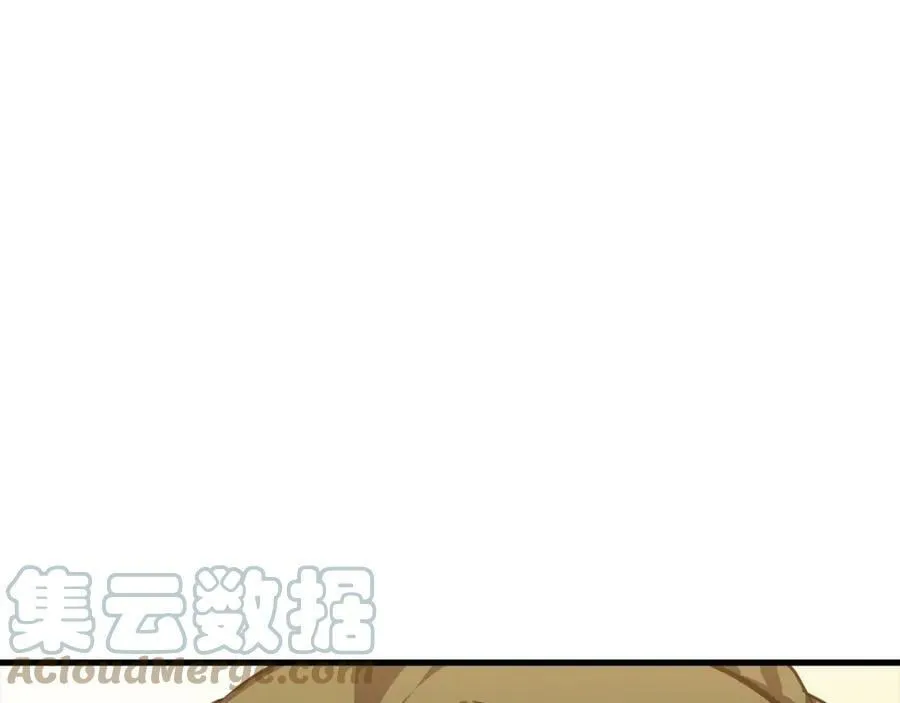 第22话 拒绝 第145页