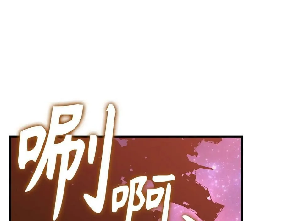 第22话 拒绝 第154页