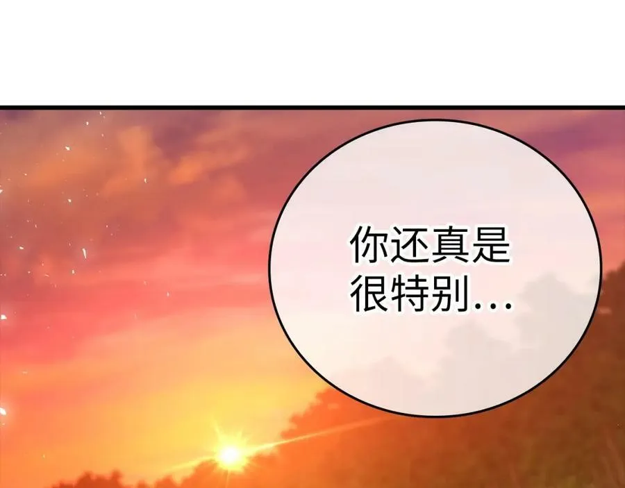 第22话 拒绝 第188页