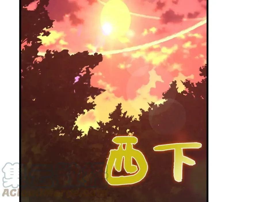 第22话 拒绝 第193页
