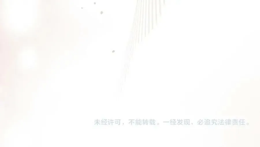 第22话 拒绝 第222页