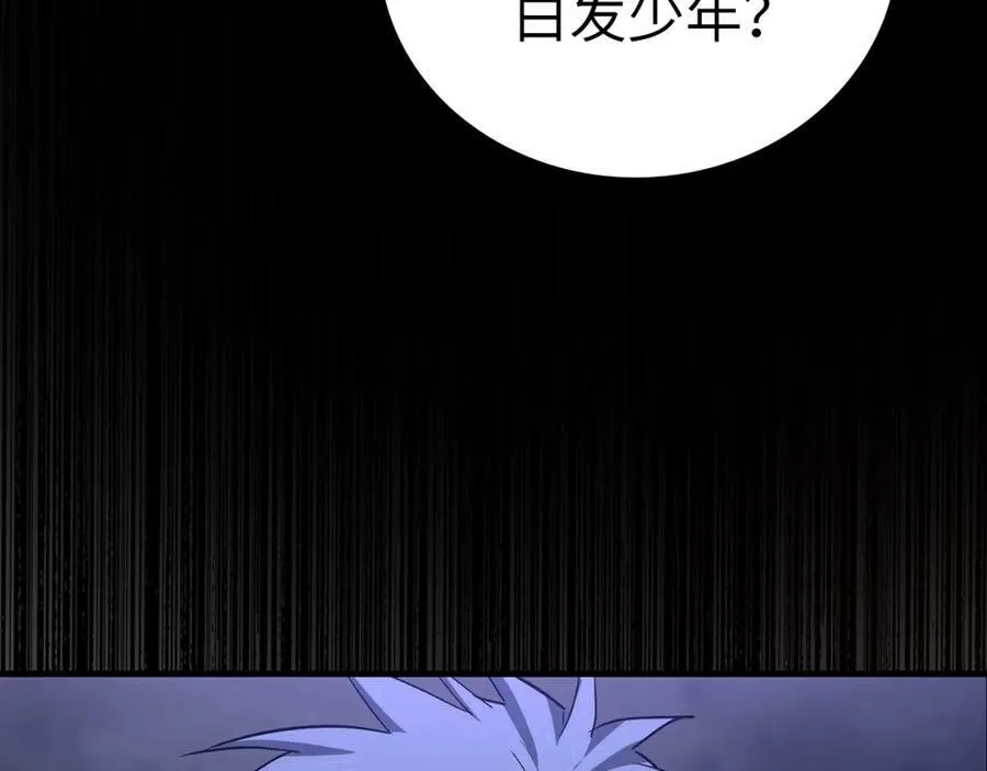 第20话 开战 第19页