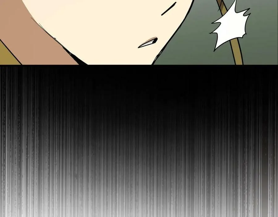 第20话 开战 第22页