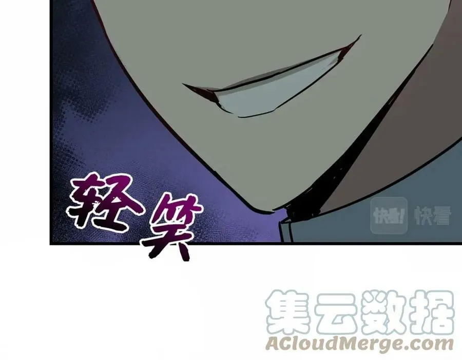 第20话 开战 第25页