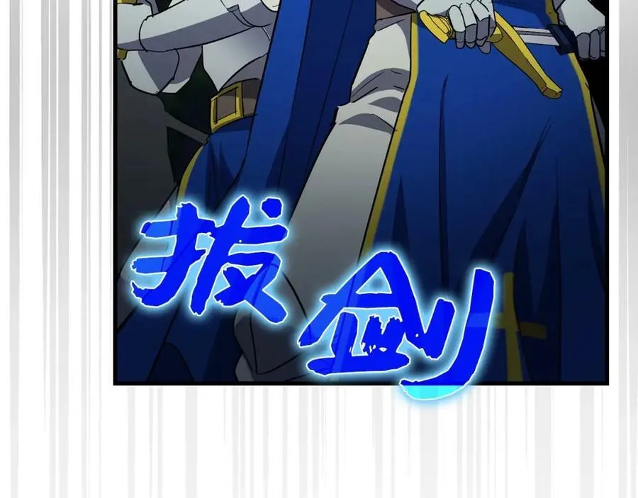 第20话 开战 第48页