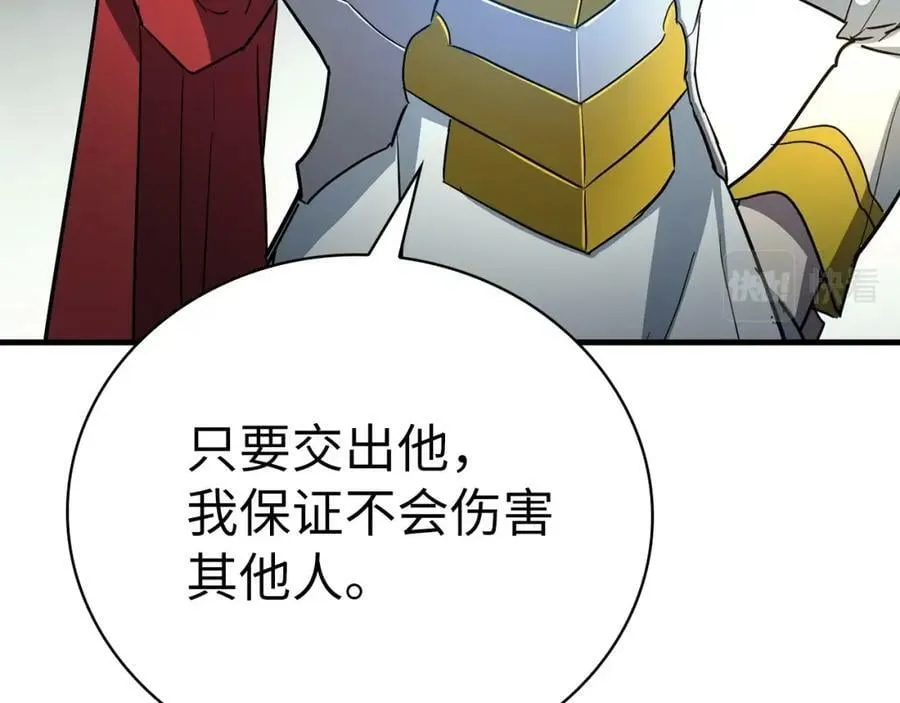 第20话 开战 第52页