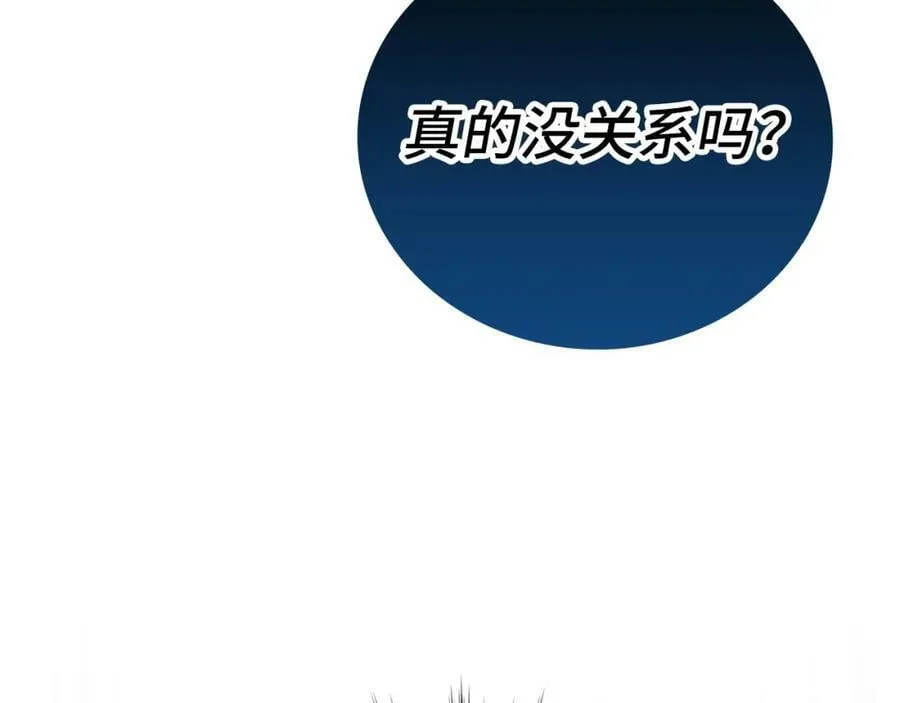 第20话 开战 第63页