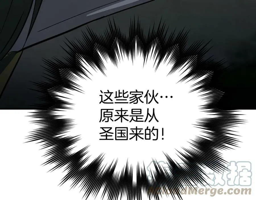 第20话 开战 第69页