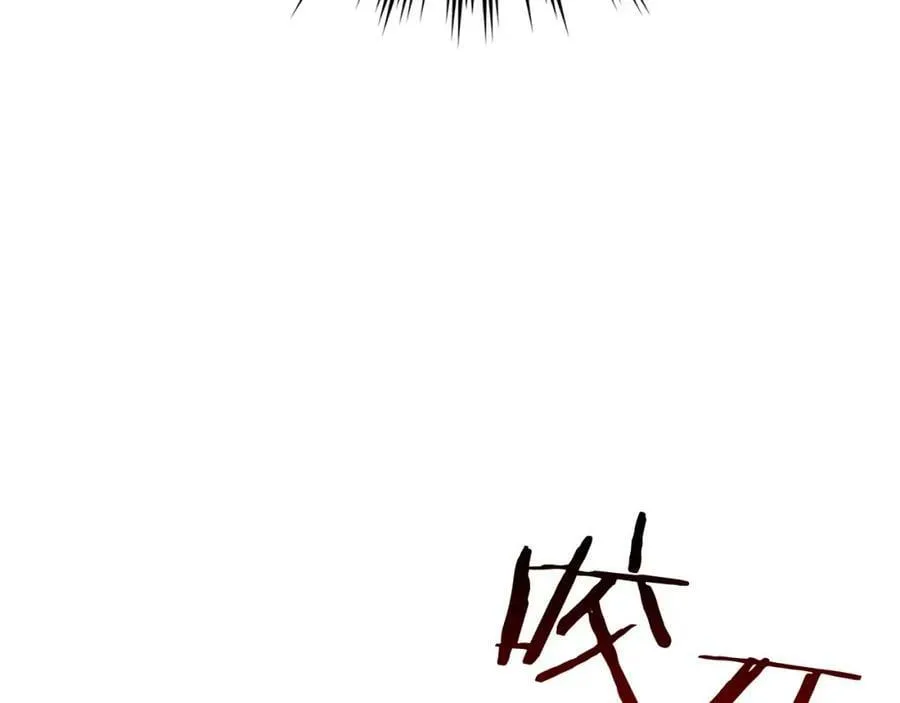第20话 开战 第70页