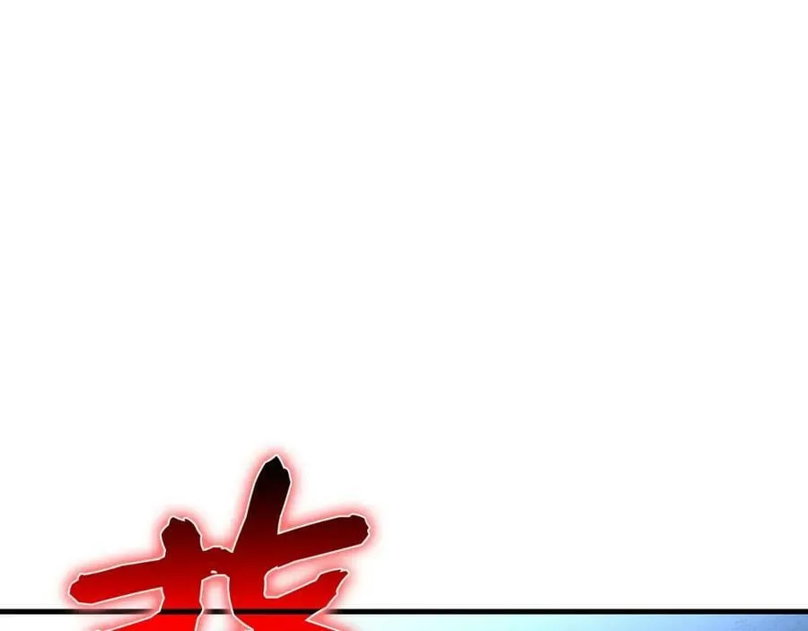 第20话 开战 第82页