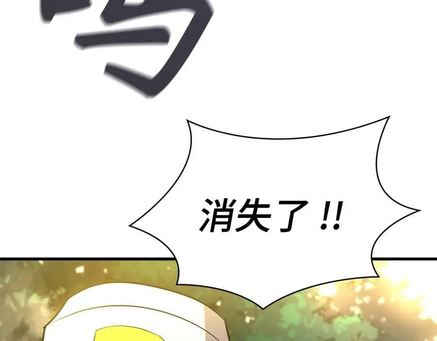 第20话 开战 第100页