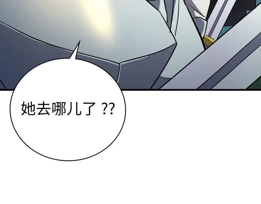 第20话 开战 第102页