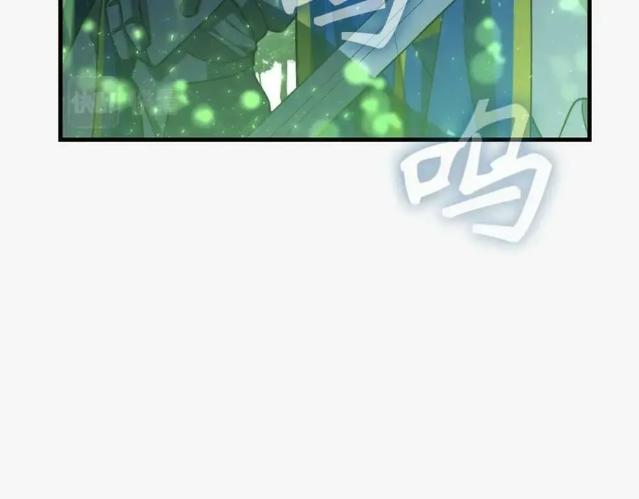 第20话 开战 第123页