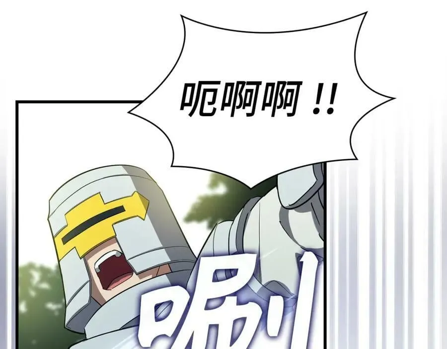 第20话 开战 第131页