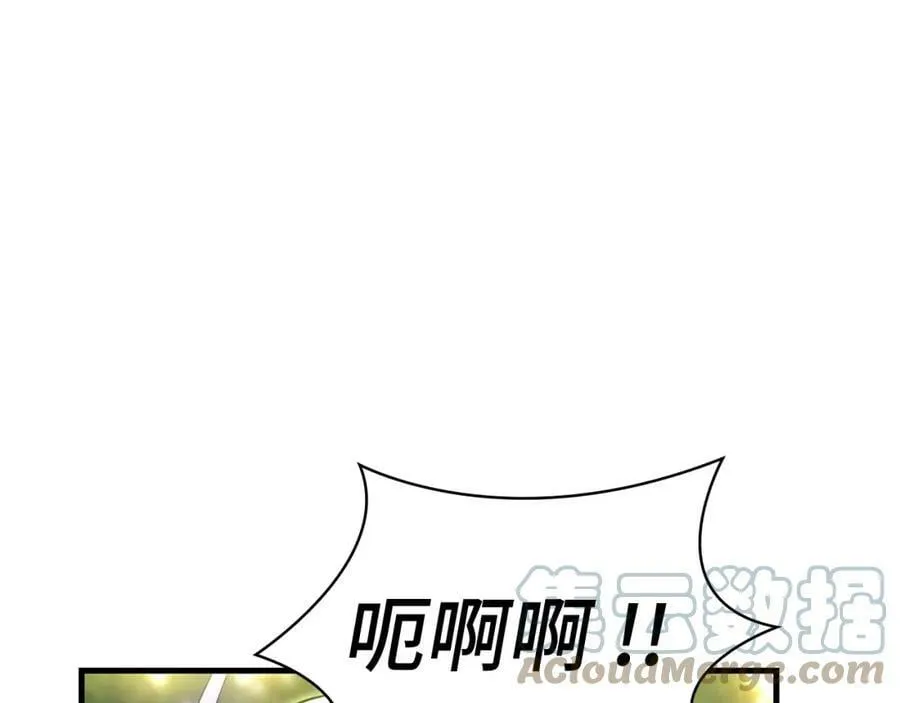第20话 开战 第137页
