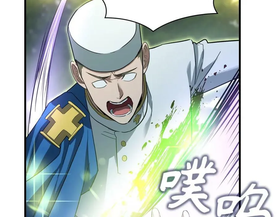 第20话 开战 第138页