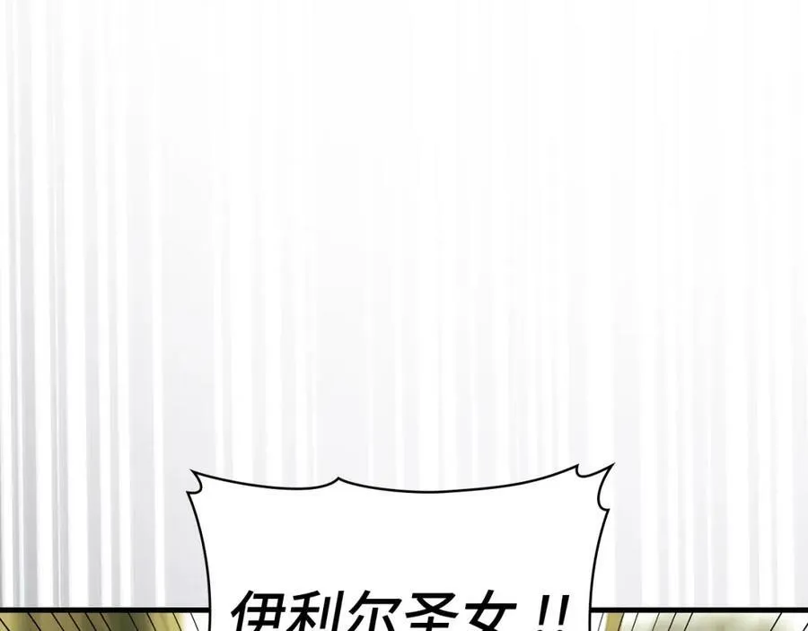 第20话 开战 第151页