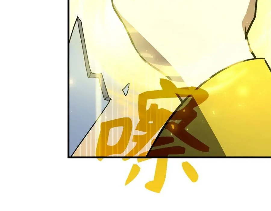 第20话 开战 第171页