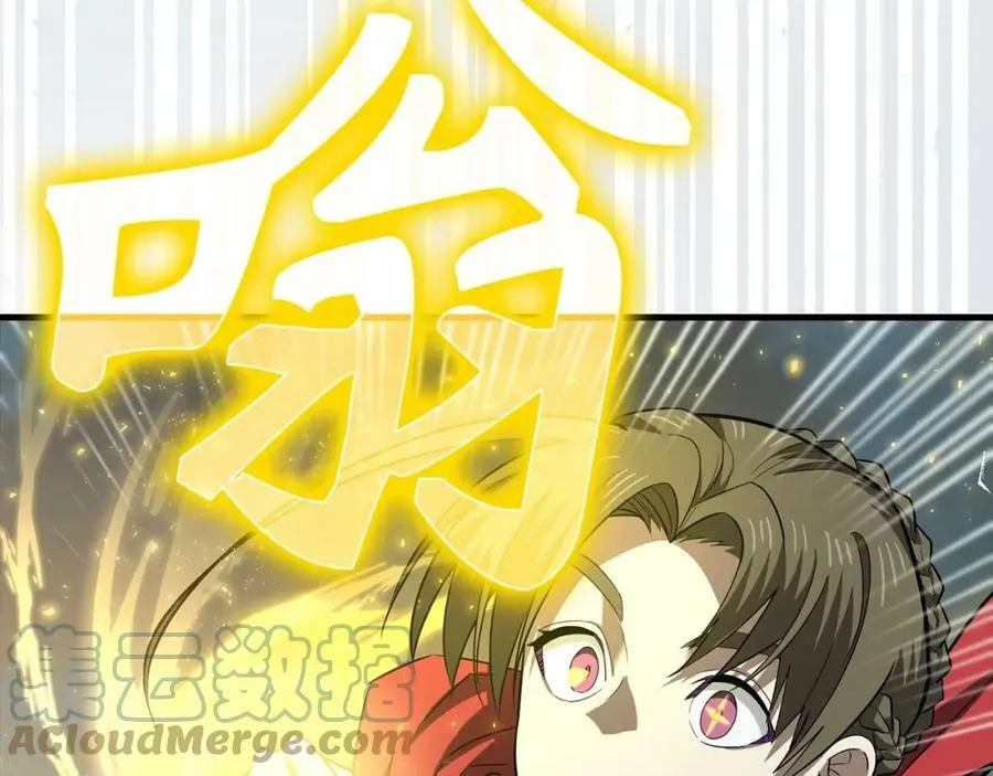 第20话 开战 第173页