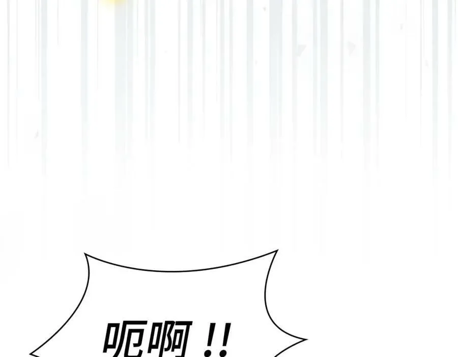 第20话 开战 第176页