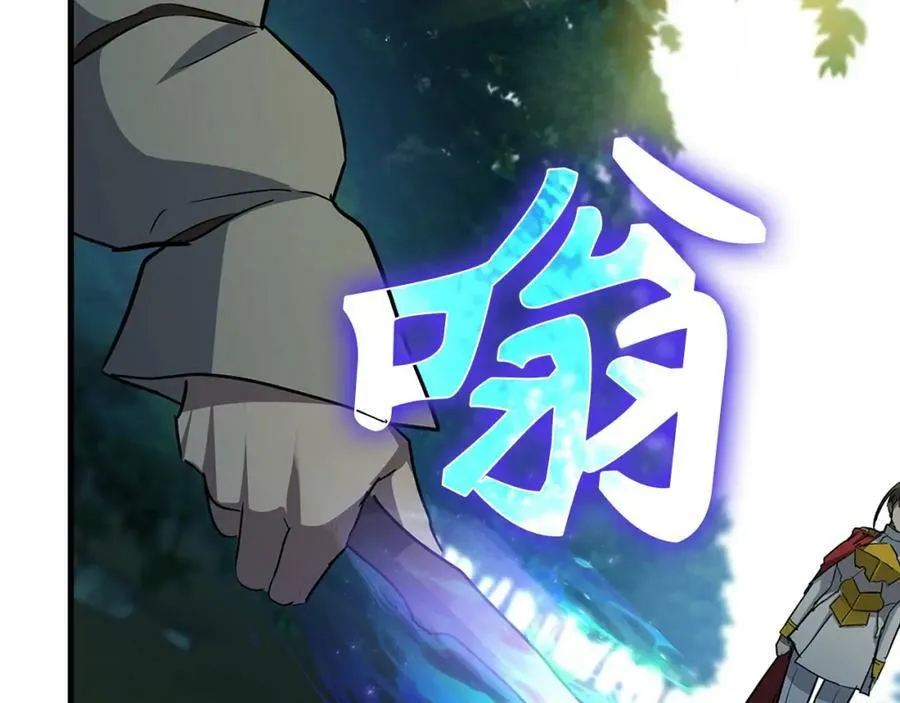 第20话 开战 第210页