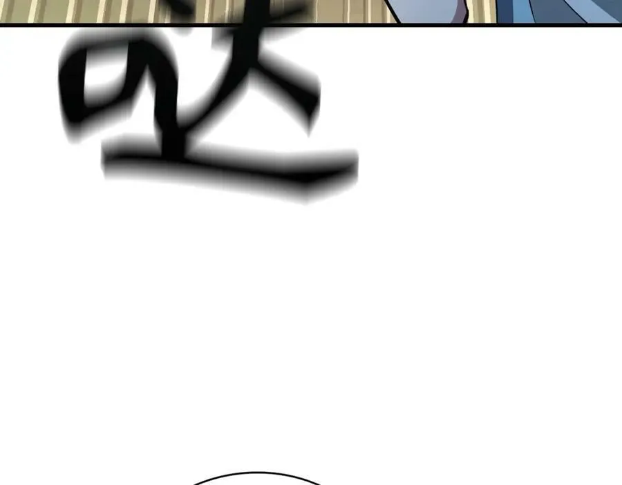 第21话 条件 第8页