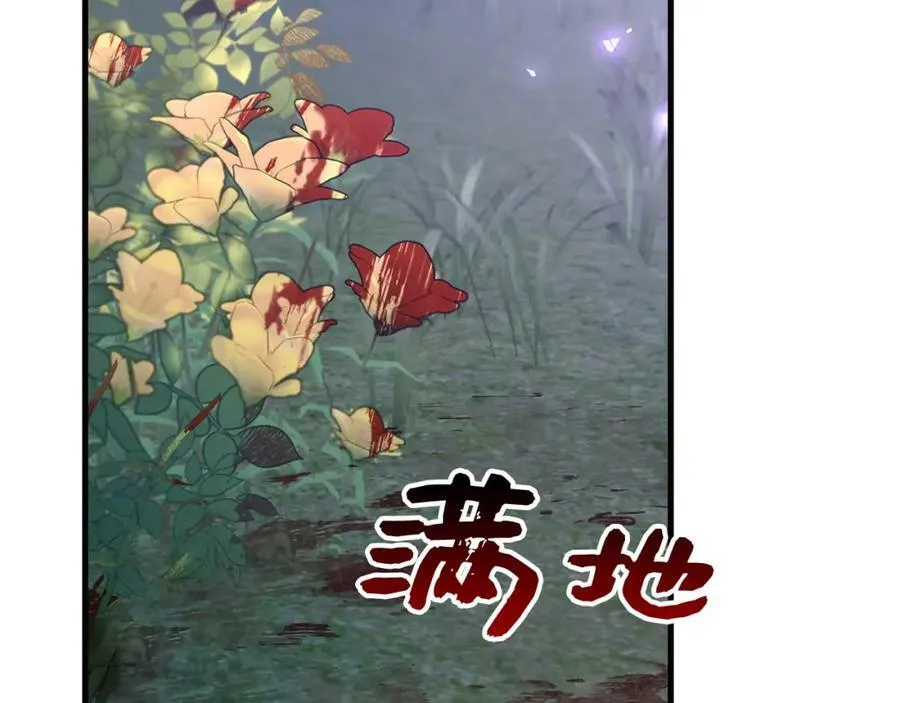 第21话 条件 第20页