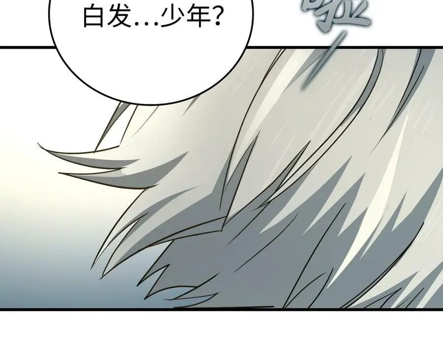 第21话 条件 第35页