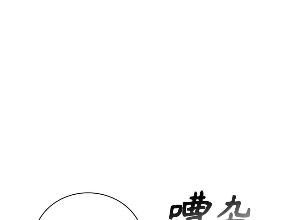 第21话 条件 第36页