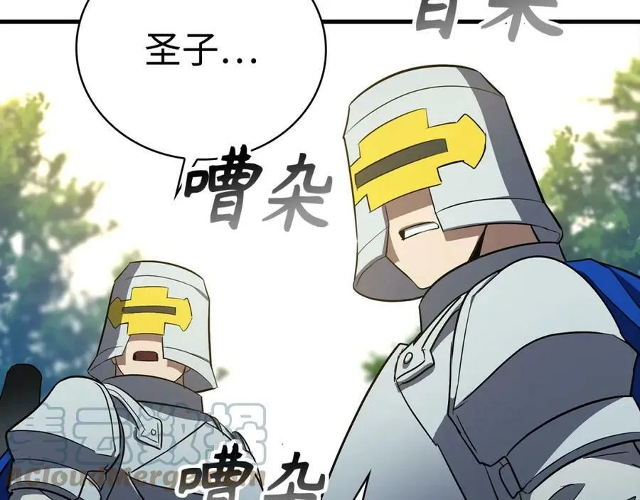 第21话 条件 第37页