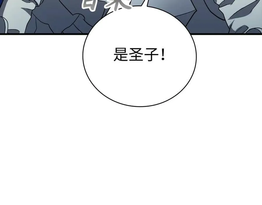 第21话 条件 第38页