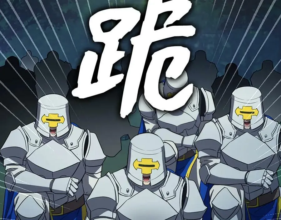第21话 条件 第40页