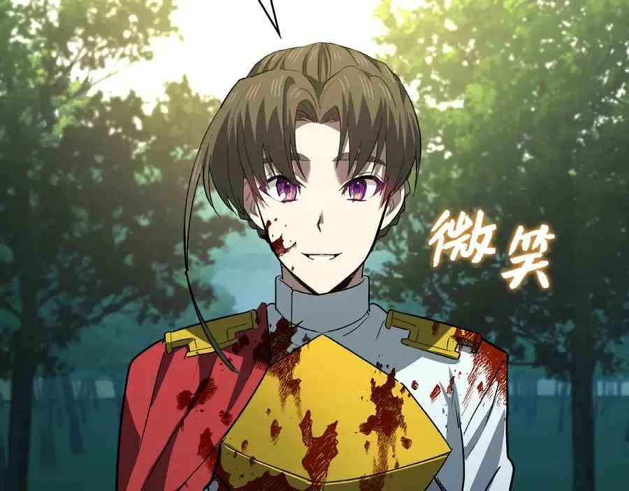 第21话 条件 第47页